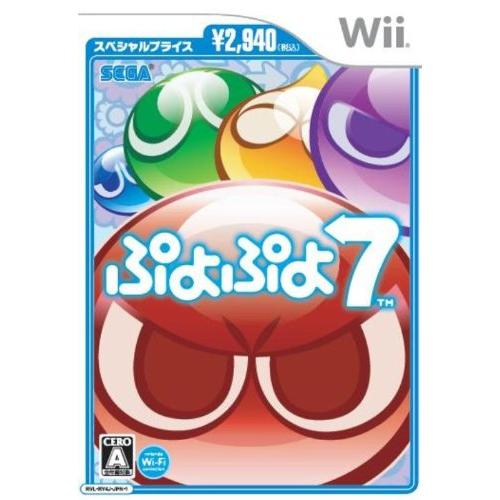ぷよぷよ7 スペシャルプライス - Wii