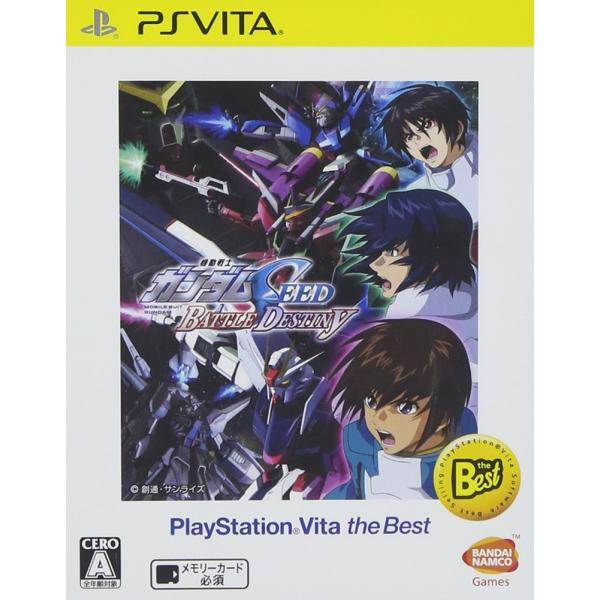 機動戦士ガンダムSEED BATTLE DESTINY PlayStation Vita the B...