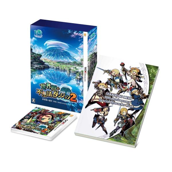 『世界樹と不思議のダンジョン2』世界樹の迷宮 10th Anniversary BOX 限定版同梱物...