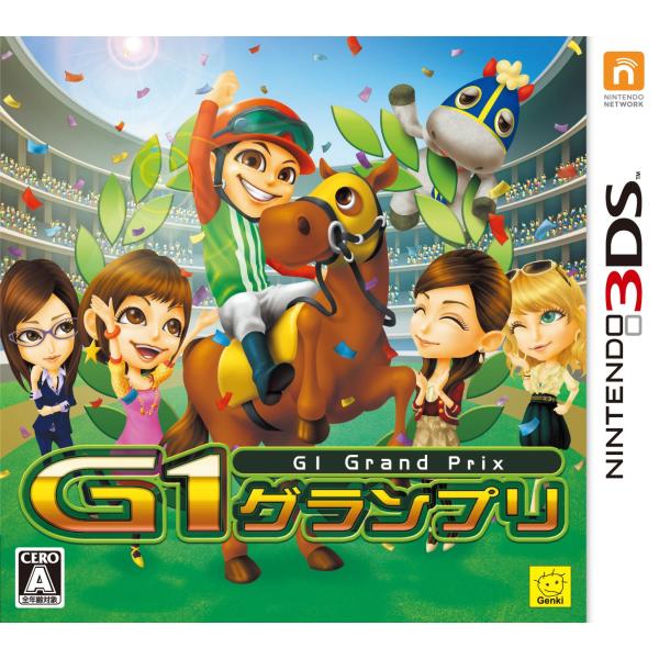 G1グランプリ - 3DS