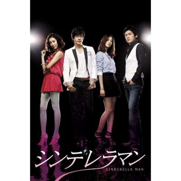 シンデレラマン BOX-I DVD