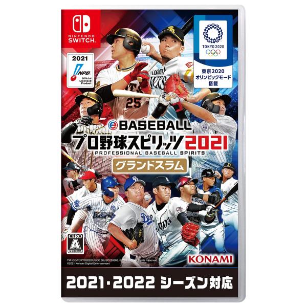 eBASEBALLプロ野球スピリッツ2021 グランドスラム