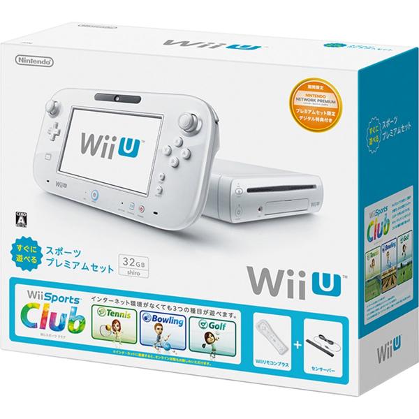 Wii U すぐに遊べる スポーツプレミアムセットメーカー生産終了