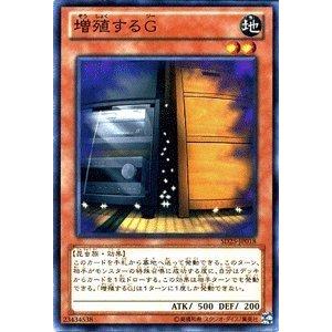 遊戯王カード 増殖するＧ 青眼龍轟臨(SD25)収録 SD25-JP018-N/遊戯王ゼアル