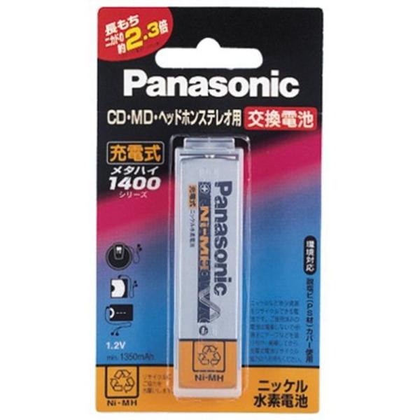Panasonic ガム型ニッケル水素電池(1.2V) HHF-AZ01S/1B