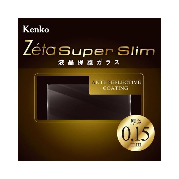 Kenko 液晶保護ガラス Zeta Super Slim Nikon D7200/D7100用 厚...
