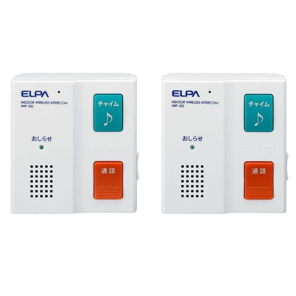 ELPA ワイヤレスインターホン 子機&amp;子機セット WIP-100S
