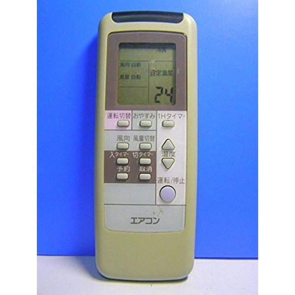 メーカー不明 エアコンリモコン RCS-LSK63