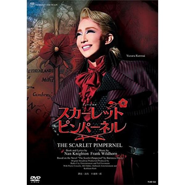 星組宝塚大劇場公演 ミュージカル『THE SCARLET PIMPERNEL』 DVD