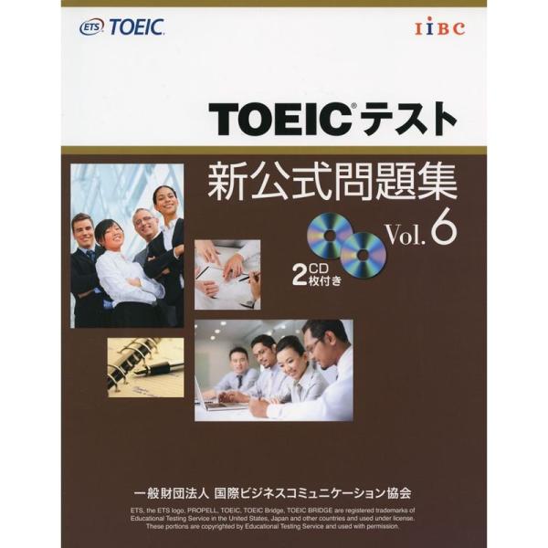 TOEICテスト新公式問題集〈 Vol.6〉