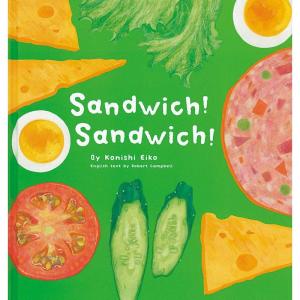 Sandwich Sandwich (英語でたのしむ 福音館の絵本)｜ravi-store