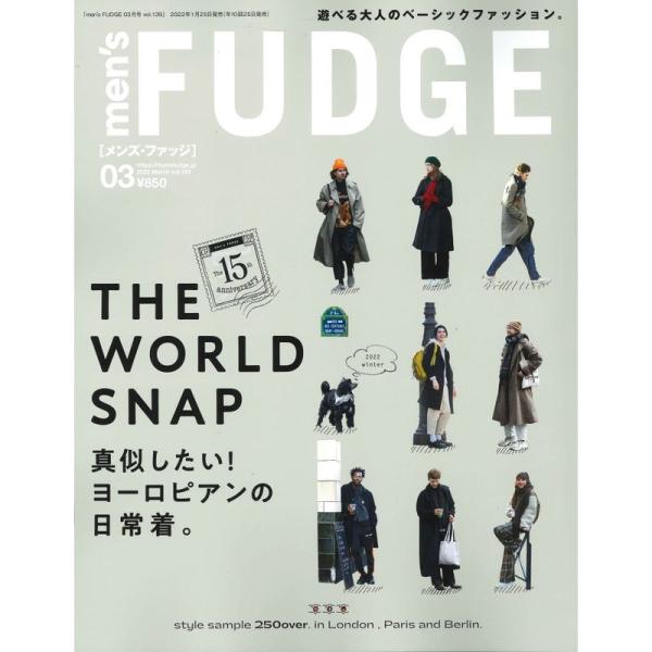 men&apos;s FUDGE - メンズ ファッジ - 2022年 3月号 Vol.139