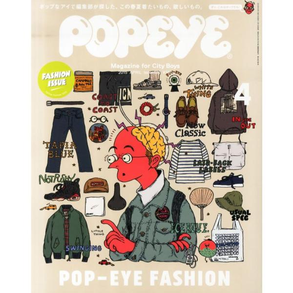 POPEYE(ポパイ) 2015年 04 月号 雑誌