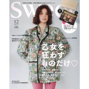 sweet 2022年12月号｜ravi-store