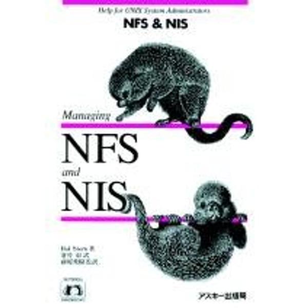 NFS &amp; NIS (NUTSHELL HANDBOOKS)