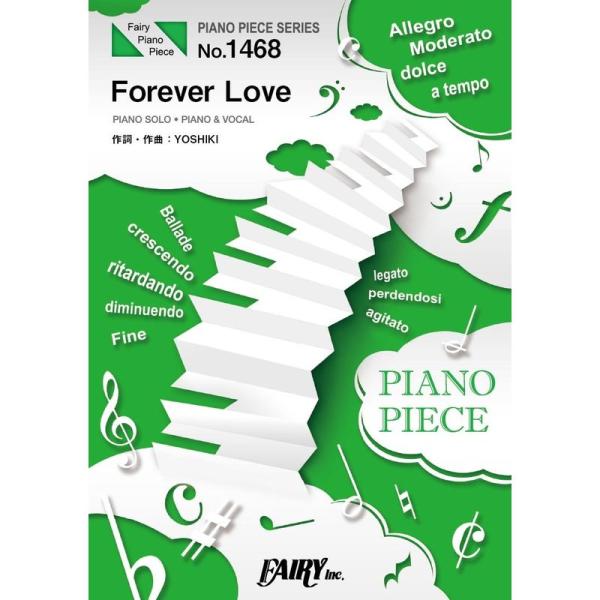 ピアノピースPP1468 Forever Love / X JAPAN (ピアノソロ・ピアノ&amp;ヴォー...