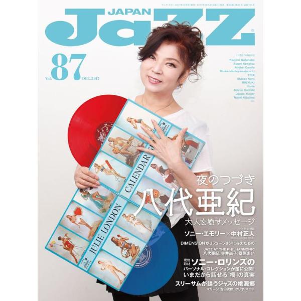 JAZZ JAPAN(ジャズジャパン) Vol.87
