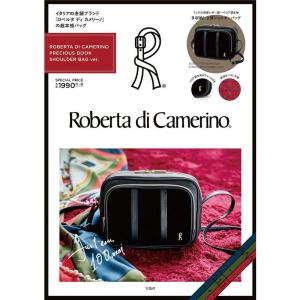 ROBERTA DI CAMERINO PRECIOUS BOOK SHOULDER BAG ver. (ブランドブック)｜ravi-store