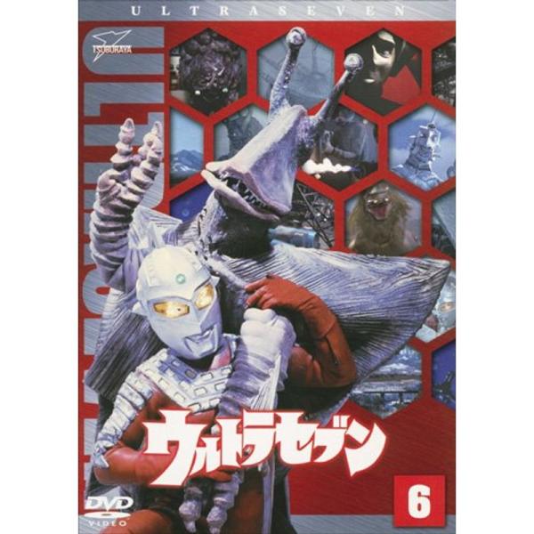 ウルトラセブン Vol.6 DVD