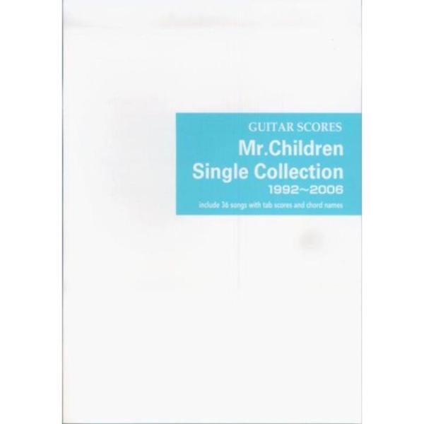 Mr.Children Single Collection (1992)