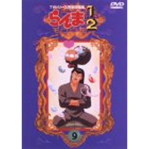 らんま1/2 TVシリーズ完全収録版(9) DVD