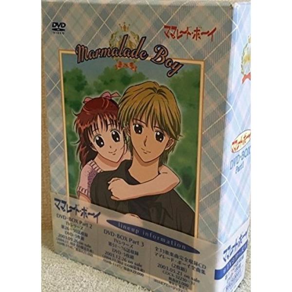 ママレード・ボーイ DVD-BOX1