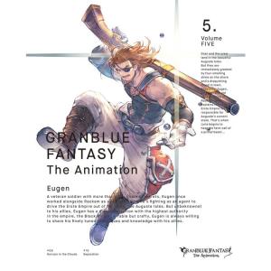 GRANBLUE FANTASY The Animation 5 DVD｜ravi-store