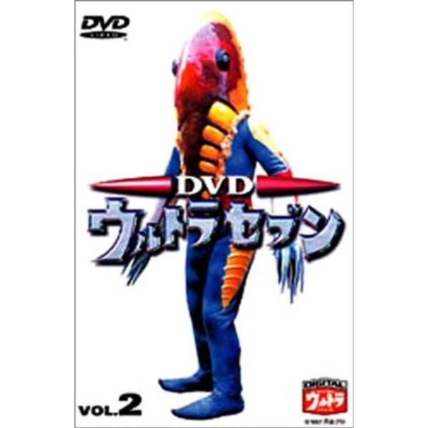 DVD ウルトラセブン Vol.2