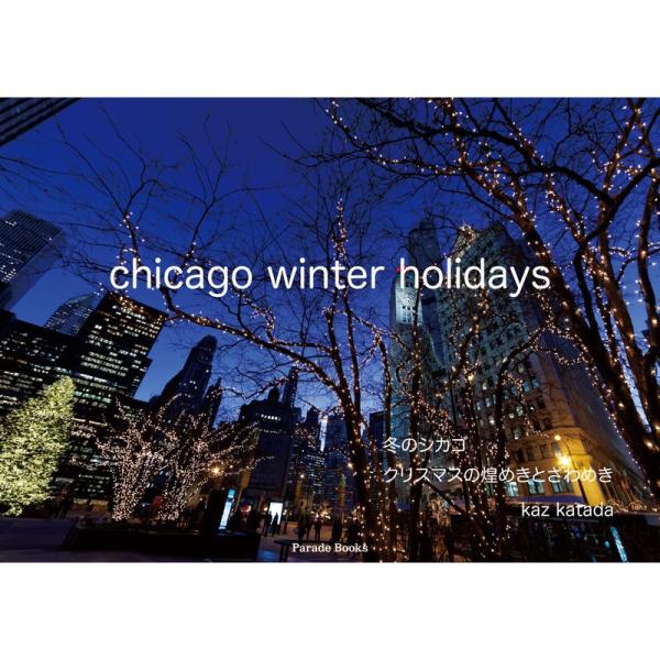 chicago winter holidays (Parade Books)