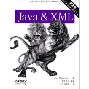 Java&XML 第2版｜ravi-store