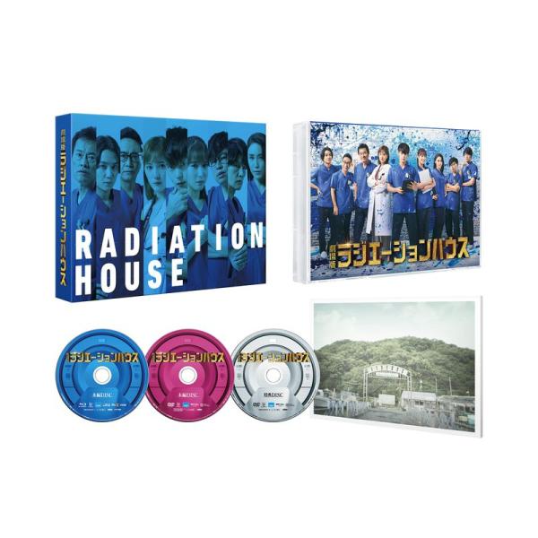 『劇場版ラジエーションハウス』Blu-ray&amp;DVD 豪華版(Blu-ray 1枚+DVD 2枚)
