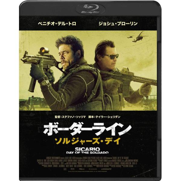 ボーダーライン:ソルジャーズ・デイ スペシャルプライス Blu-ray