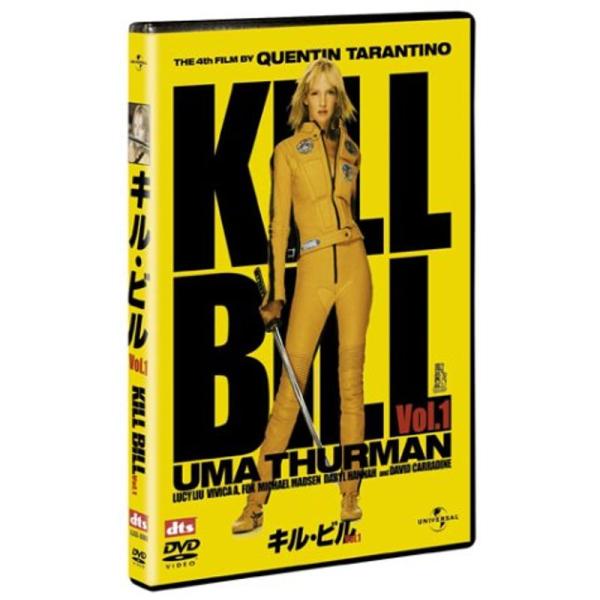 キル・ビル Vol.1 DVD