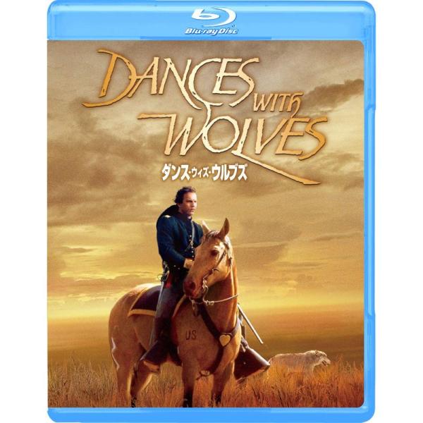 ダンス・ウィズ・ウルブズ Blu-ray