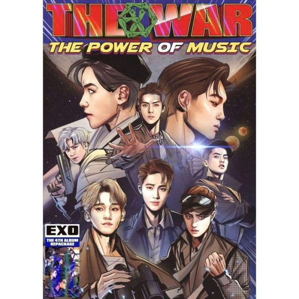 EXO 4集 リパッケージ - THE WAR: The Power of Music (韓国語バー...