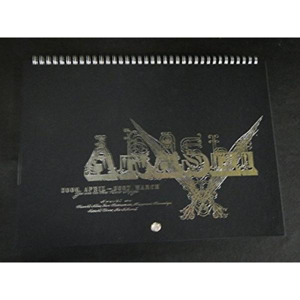 嵐&lt;2006-2007&gt;カレンダー (講談社カレンダー)