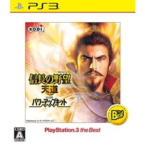 信長の野望・天道 with パワーアップキット PS3 the Best - PS3｜ravi-store
