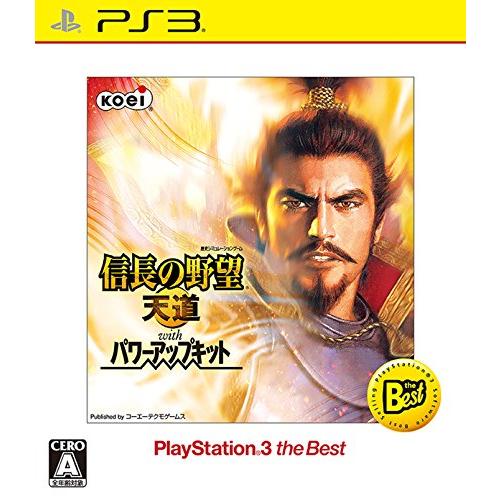 信長の野望・天道 with パワーアップキット PS3 the Best - PS3