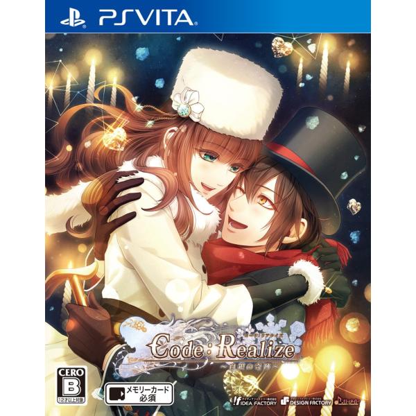 Code:Realize ~白銀の奇跡~ - PSVita