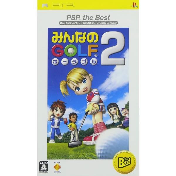みんなのGOLF ポータブル2 PSP the Best
