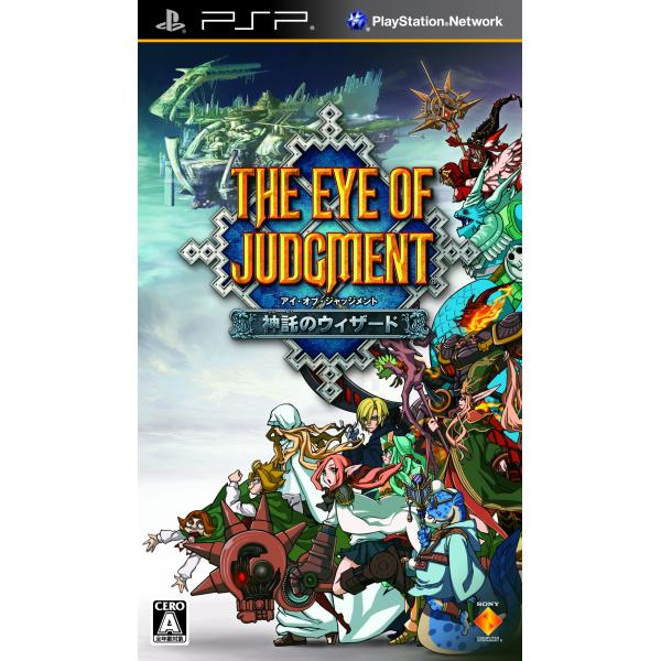 THE EYE OF JUDGMENT (アイ・オブ・ジャッジメント) 神託のウィザード - PSP