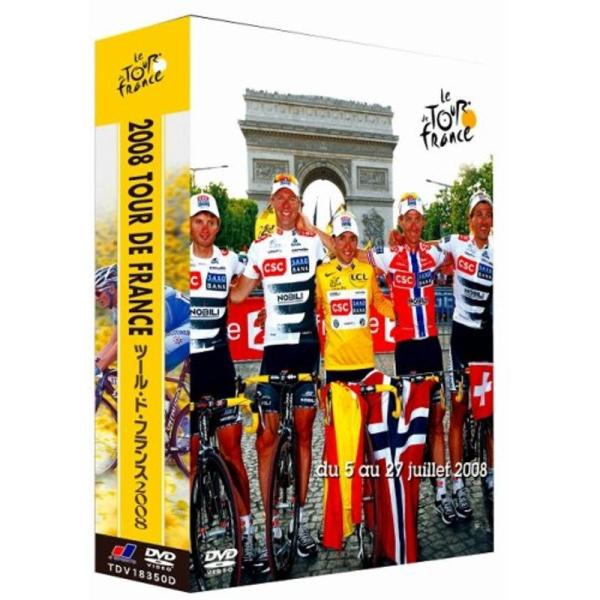 ツール・ド・フランス2008 スペシャルBOX DVD