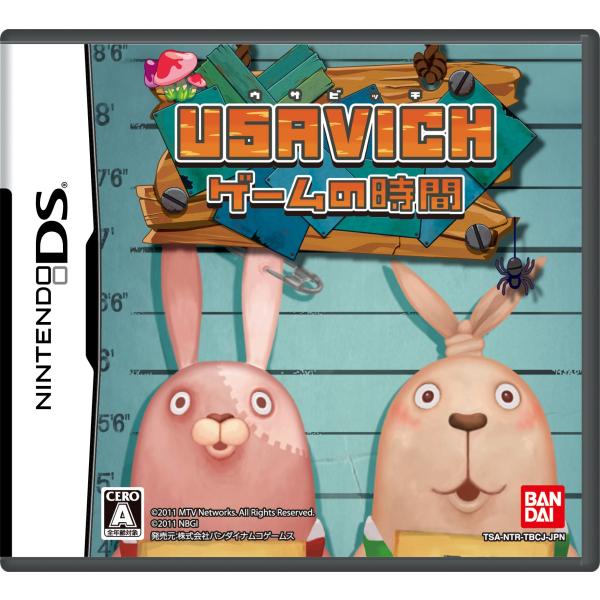 USAVICHゲームの時間 (通常版)