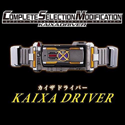 COMPLETE SELECTION MODIFICATION KAIXADRIVER(CSMカイザ...