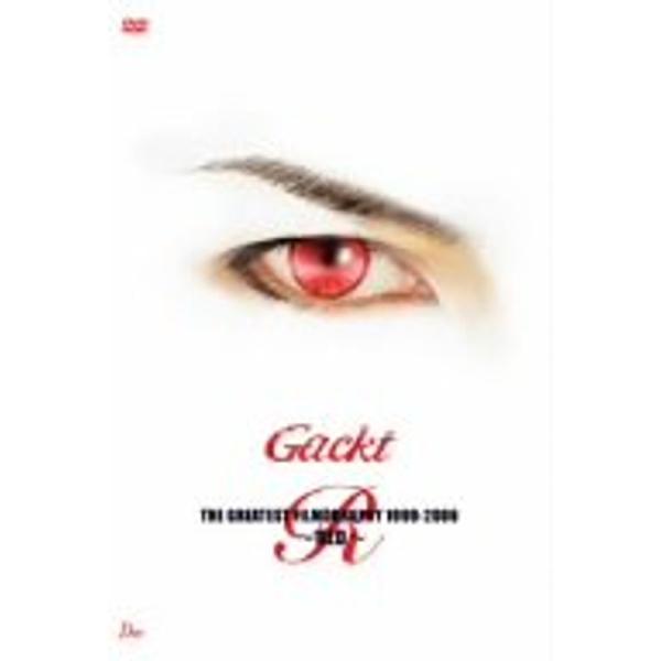 Gackt GREATEST FILMOGRARHY 1999-2006 ~RED~ DVD