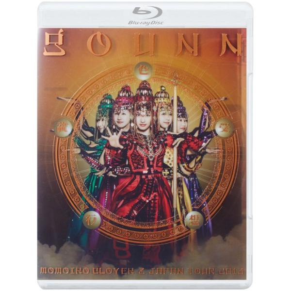 ももいろクローバーZ JAPAN TOUR 2013「GOUNN」LIVE Blu-ray