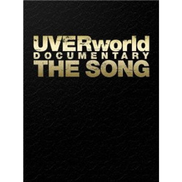 UVERworld DOCUMENTARY THE SONG(完全生産限定盤) DVD