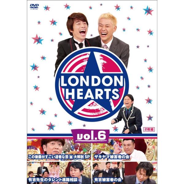 ロンドンハーツ vol.6 DVD