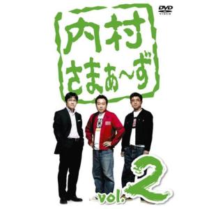 内村さまぁ~ず vol.2 DVD｜ravi-store