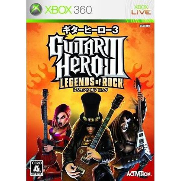 ギターヒーロー3 レジェンド オブ ロック(ソフト単体) - Xbox360